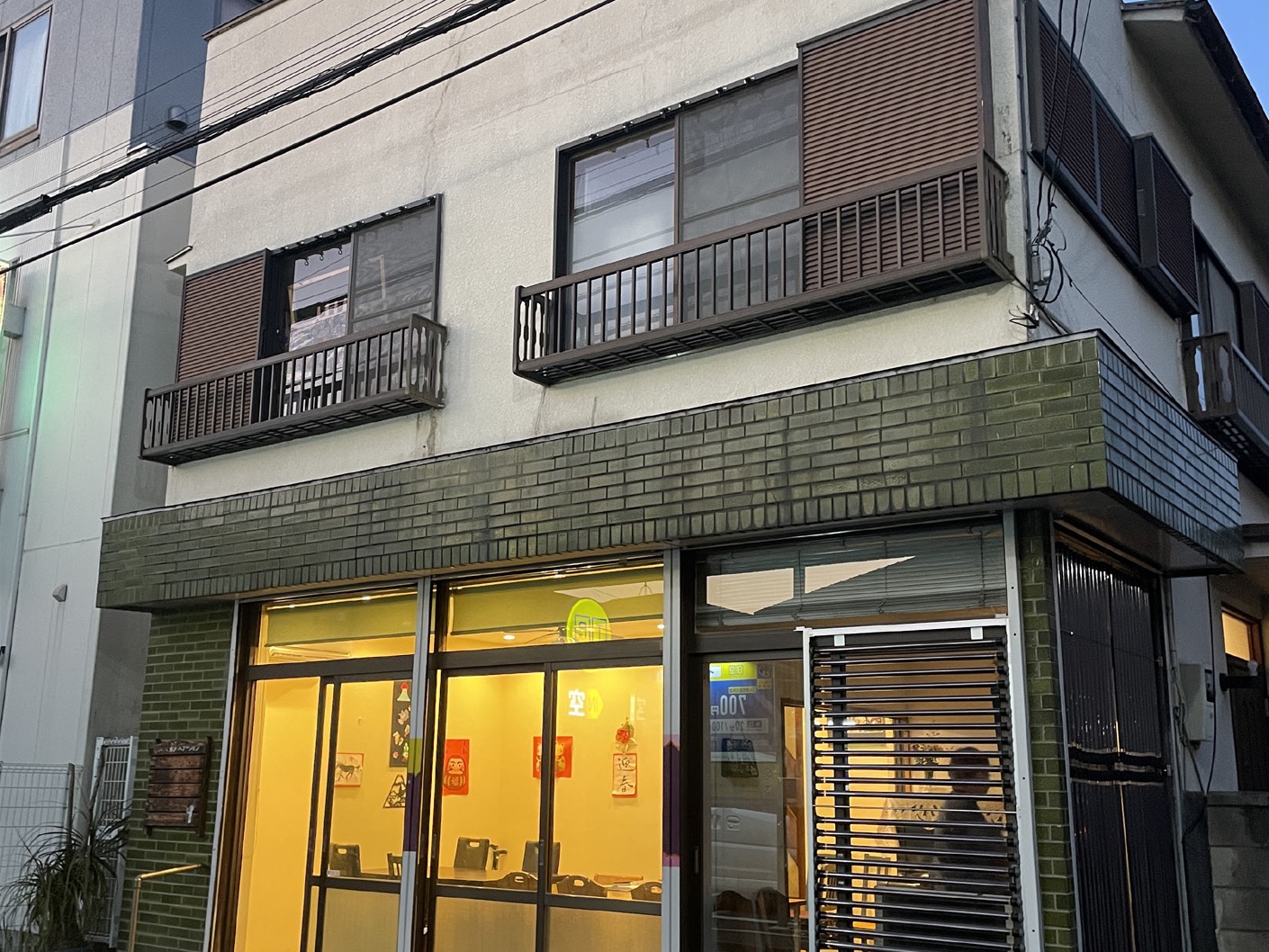 しばさき彩ステーションの外観